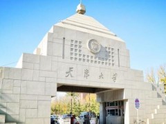天津大學(xué)預(yù)算200萬(wàn)元 采購(gòu)原位變溫相位調(diào)制型光學(xué)性能分析儀