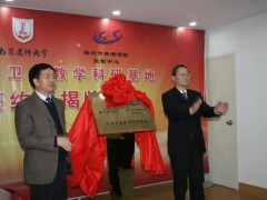 宿遷市疾病預(yù)防控制中心預(yù)算68萬(wàn)元 全自動(dòng)固相萃取儀采購(gòu)項(xiàng)目