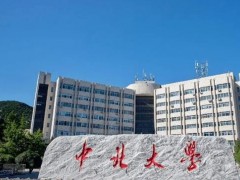 中北大學(xué)預(yù)算243萬(wàn) 競(jìng)爭(zhēng)性采購(gòu)微型采集儀