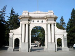 清華大學(xué)預(yù)算127萬(wàn) 公開招標(biāo)掃描電子顯微鏡(含能譜儀)