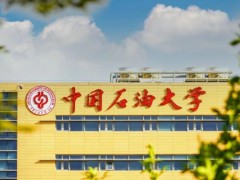 中國(guó)石油大學(xué)(北京)預(yù)算234萬(wàn)元 采購(gòu)XRF巖石主量元素x射線熒光儀
