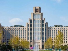 西安交通大學(xué)預(yù)算249萬(wàn) 公開招標(biāo)成像分析流式細(xì)胞儀