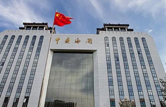 中國海關(guān)科學技術(shù)研究中心