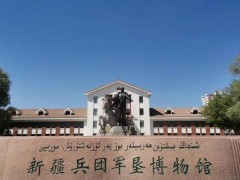 新疆生產(chǎn)建設(shè)兵團(tuán)預(yù)算400萬 采購三重四級桿質(zhì)譜聯(lián)用儀(串聯(lián)質(zhì)譜儀)