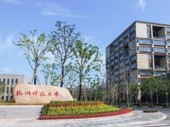 杭州師范大學(xué)預(yù)算170萬 公開招標(biāo)分子互作分析儀