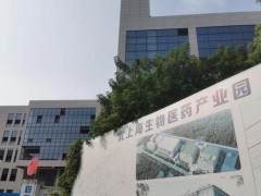 上海市生物醫(yī)藥科技產(chǎn)業(yè)促進(jìn)中心預(yù)算54萬元 采購流式細(xì)胞分析儀