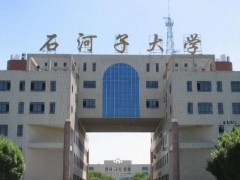 石河子大學(xué)預(yù)算950萬 化工創(chuàng)新實(shí)驗(yàn)樓通風(fēng)及新風(fēng)系統(tǒng)采購項(xiàng)目
