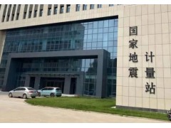 中國地震局地質(zhì)研究所預(yù)算86萬元 水電工程高精度全站儀觀測(cè)系統(tǒng)