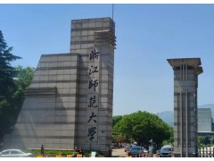 浙江師范大學(xué)預(yù)算90萬元 采樣平臺和深層沉積物采集儀采購項目