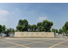 南京醫(yī)科大學(xué)預(yù)算230萬 采購高通量納米顆粒分析儀
