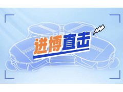 羅氏診斷攜一系列創(chuàng)新成果閃耀登場進(jìn)博會