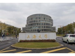 上海大學(xué)預(yù)算563萬 招標(biāo)采購實驗動物房專用滅菌消毒、飼養(yǎng)系統(tǒng)