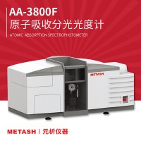 上海元析原子吸收分光光度計AA-3800F