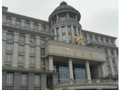蘇州海關(guān)綜合技術(shù)中心預(yù)算570萬 液相質(zhì)譜聯(lián)用儀和液質(zhì)聯(lián)用儀