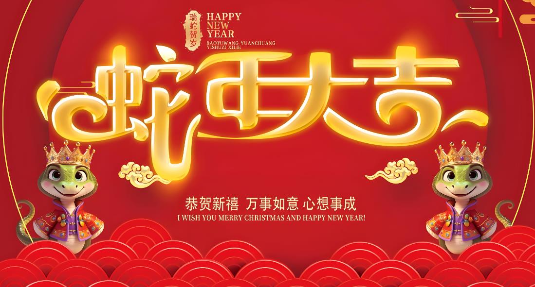 儀器儀表網(wǎng)祝福語