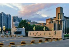 西安工業(yè)大學(xué)預(yù)算225萬 招標(biāo)采購橢偏儀、分光光度計設(shè)備