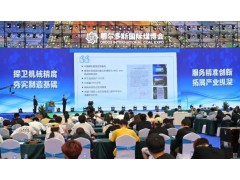 東西分析攜智能氣體檢測方案亮相煤博會，助力煤礦安全升級